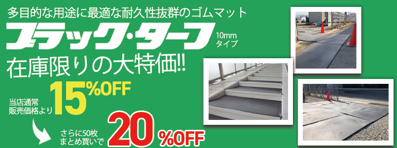仙台銘板公式通販サイト 保安 安全用品のプロショップ Meiban On Line メイバンオンライン 仙台銘板公式通販サイト 保安 安全用品のプロショップ Meiban On Line メイバンオンライン