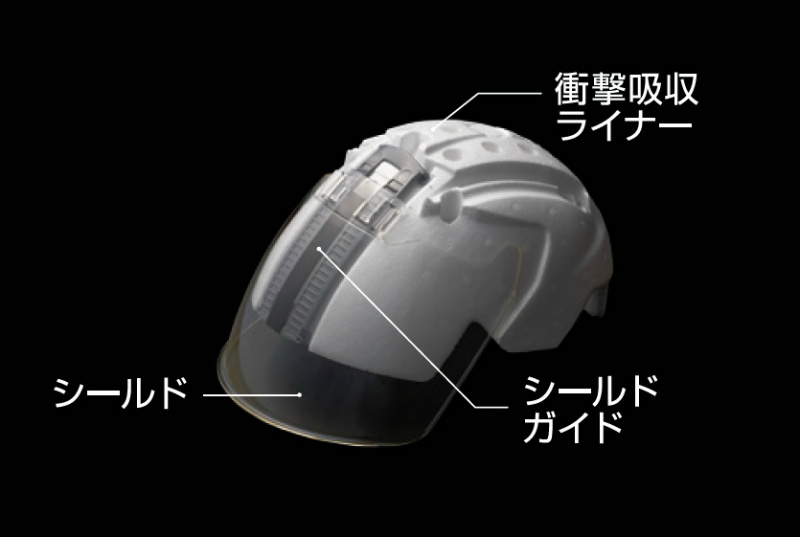 DICヘルメット史上最上級シリーズ　AC11EVOシリーズ