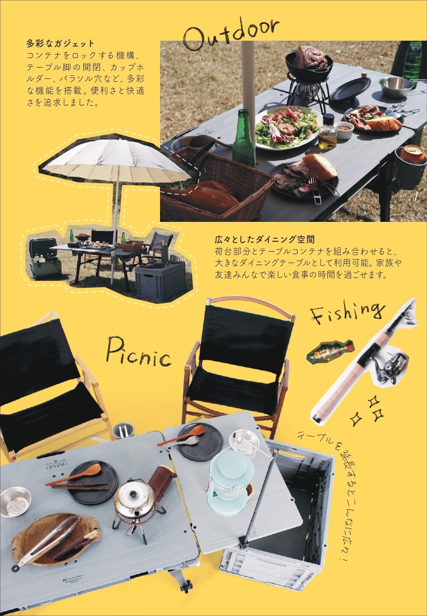 F-CART_DINING