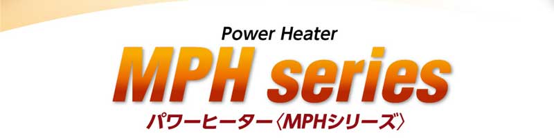 MPH series
