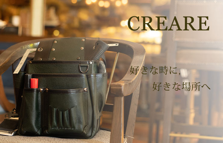 オーダーメイド腰袋 クレアーレ 本革ツールバック 墨壺入付き 牛革工具入れ CREARE Averlla アヴェルラ｜保安用品のプロショップ  メイバンオンライン