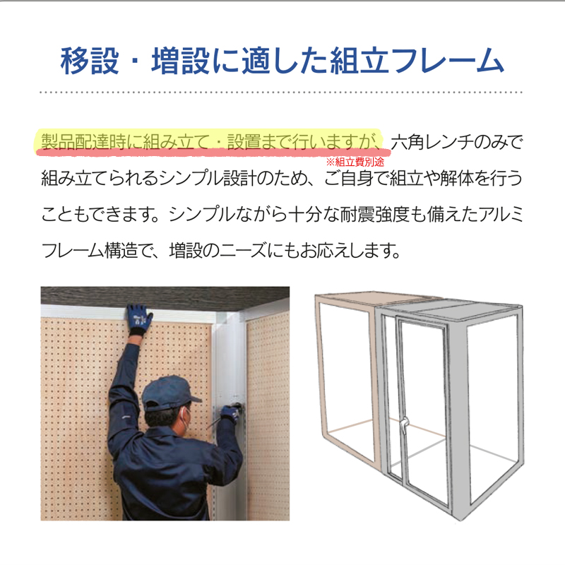 3枚の扉は左右付け替え可能です 側面はフラット設計ですので 並べてご使用いただけます 生産国:中国 急な外出や アパートに宅配ボックスを検討中の大家さんにもおすすめです  昼間仕事で荷物が受け取れない方 重…