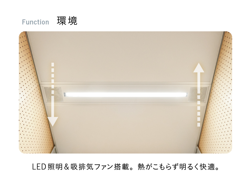 パーソナル防音ブースbebase