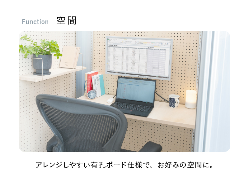 パーソナル防音ブースbebase