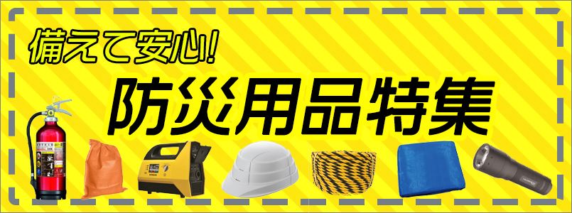 仙台銘板 LZ警告灯 2108443 〔品番:3050400〕 レッド 事業所限定,直送 送料別途見積り,法人 業界No.1 レッド