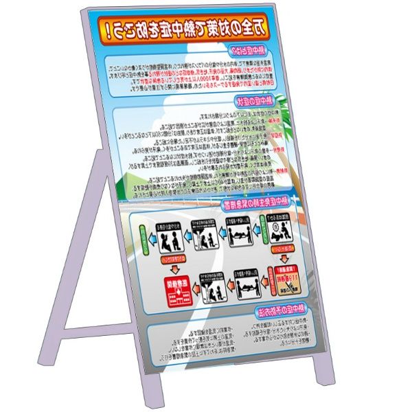 矢印板 ソフトサインボード折りたたみ式 高輝度反射 H525ｘW470mm イエロー PE製 方向指示板｜保安用品のプロショップメイバンオンライン