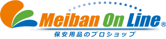 工事看板 工事中看板