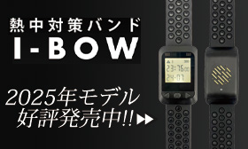 お見積もりサービス
