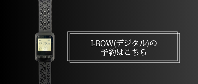 熱中対策バンド アイボウ ウェアラブルデバイス
