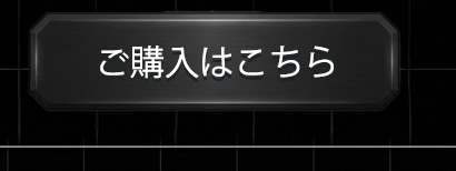 熱中対策ウォッチアイボウ2026 ra I-BOW DIGITAL