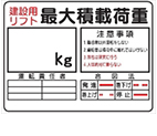 イラスト標識　WE板