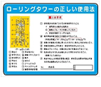 イラスト標識　WE板