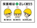 イラスト標識　WF板