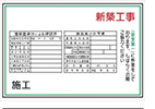 イラスト標識　WF板