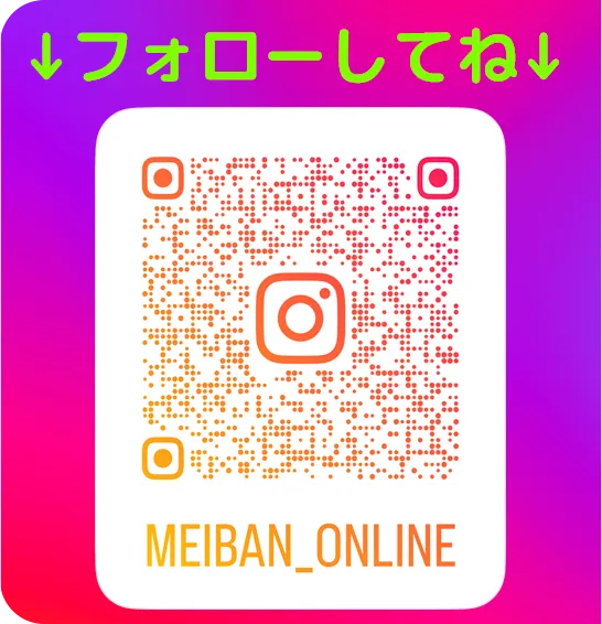 Instagram公式アカウント