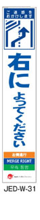 訪日観光者対応 多言語工事看板 JEDシリーズ