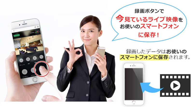 亀ソーラー3Plus