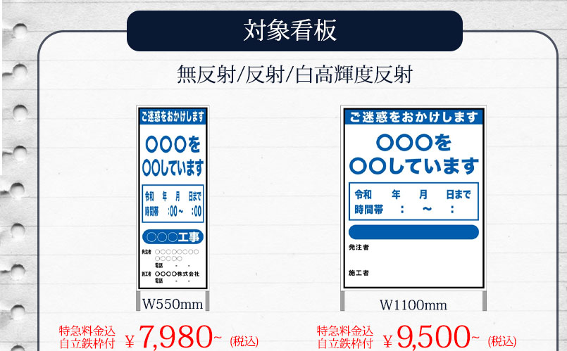 サービスの流れ