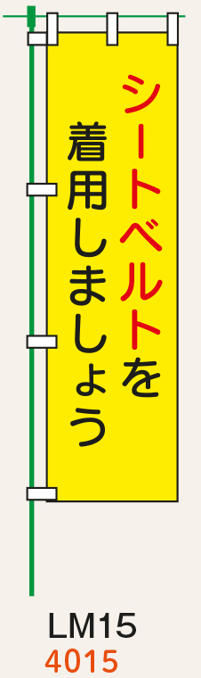 のぼり旗・桃太郎旗