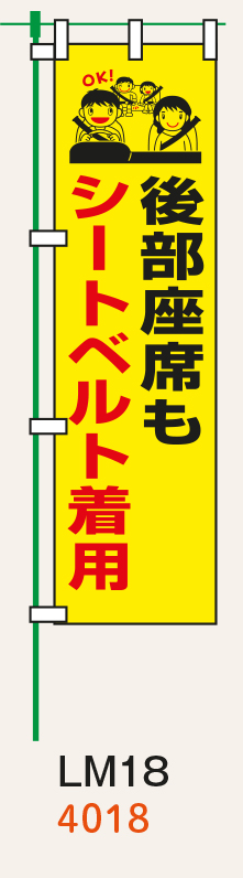 のぼり旗・桃太郎旗