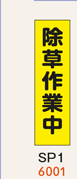 のぼり旗・桃太郎旗