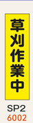 のぼり旗・桃太郎旗