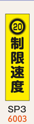 のぼり旗・桃太郎旗