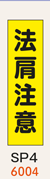 のぼり旗・桃太郎旗