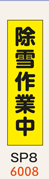 のぼり旗・桃太郎旗