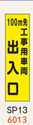 のぼり旗・桃太郎旗