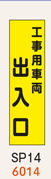 のぼり旗・桃太郎旗