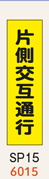 のぼり旗・桃太郎旗