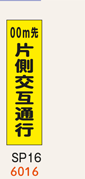 のぼり旗・桃太郎旗