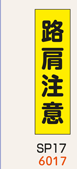 のぼり旗・桃太郎旗