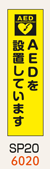 のぼり旗・桃太郎旗