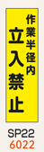 のぼり旗・桃太郎旗