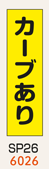 のぼり旗・桃太郎旗