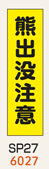 のぼり旗・桃太郎旗