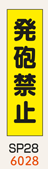 のぼり旗・桃太郎旗