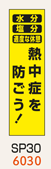 のぼり旗・桃太郎旗