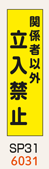 のぼり旗・桃太郎旗