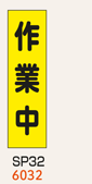 のぼり旗・桃太郎旗