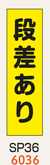 のぼり旗・桃太郎旗