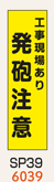 のぼり旗・桃太郎旗