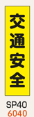 のぼり旗・桃太郎旗