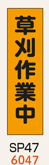 のぼり旗・桃太郎旗