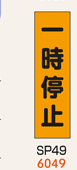 のぼり旗・桃太郎旗