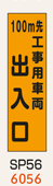 のぼり旗・桃太郎旗