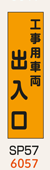 のぼり旗・桃太郎旗