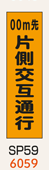 のぼり旗・桃太郎旗